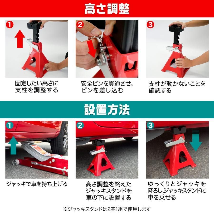 ジャッキスタンド 3t 4基 馬ジャッキ 4個セット ジャッキアップ ウマ 工具 ジャッキアップスタンド 車 FFCRYSTALESIA_COM