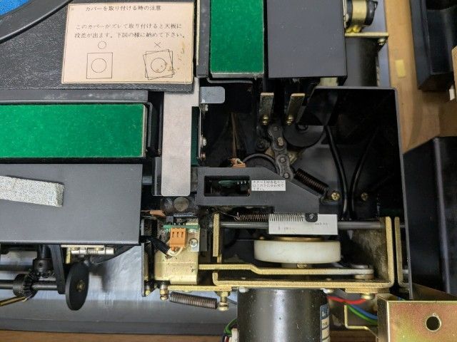 ○○○【発送可】中古全自動麻雀卓 『雀友ストレート』○○○