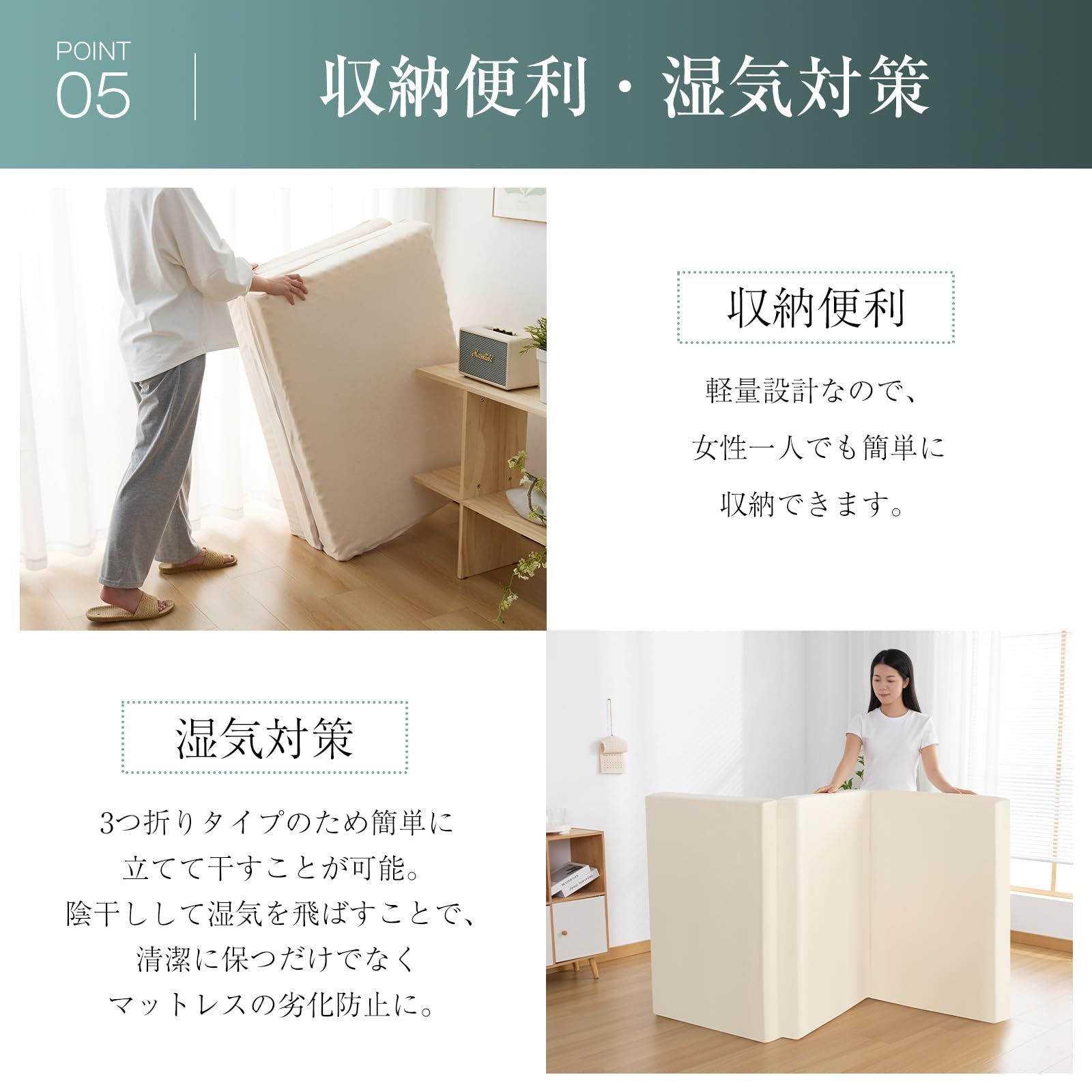 折り畳み 洗えるカバー