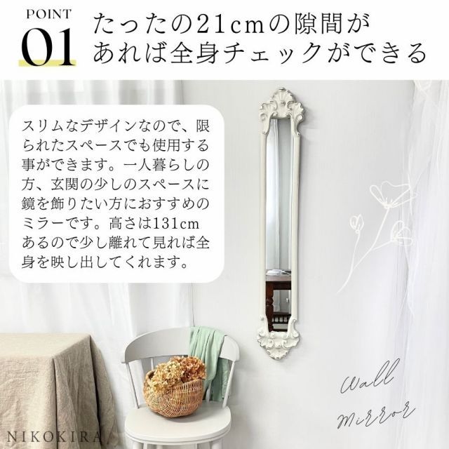 鏡 壁掛け おしゃれ 壁掛けミラー ウォールミラー ロココ かわいい
