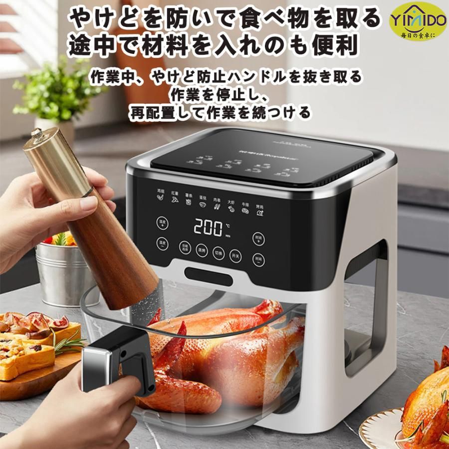 自動回転