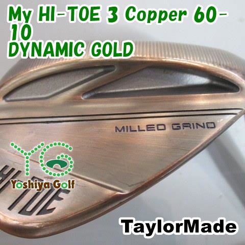 ウェッジ テーラーメイド My HI-TOE 3 Copper 60-10/DYNAMIC GOLD/S200/60[093796]