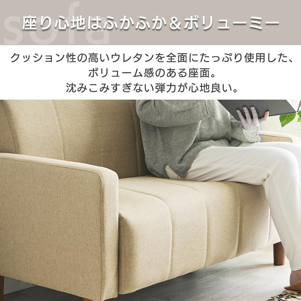 アッシュグレー 2人掛け