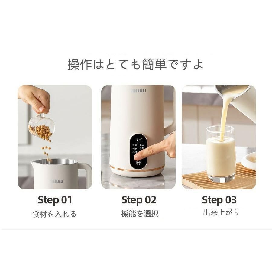 自動調理ポット