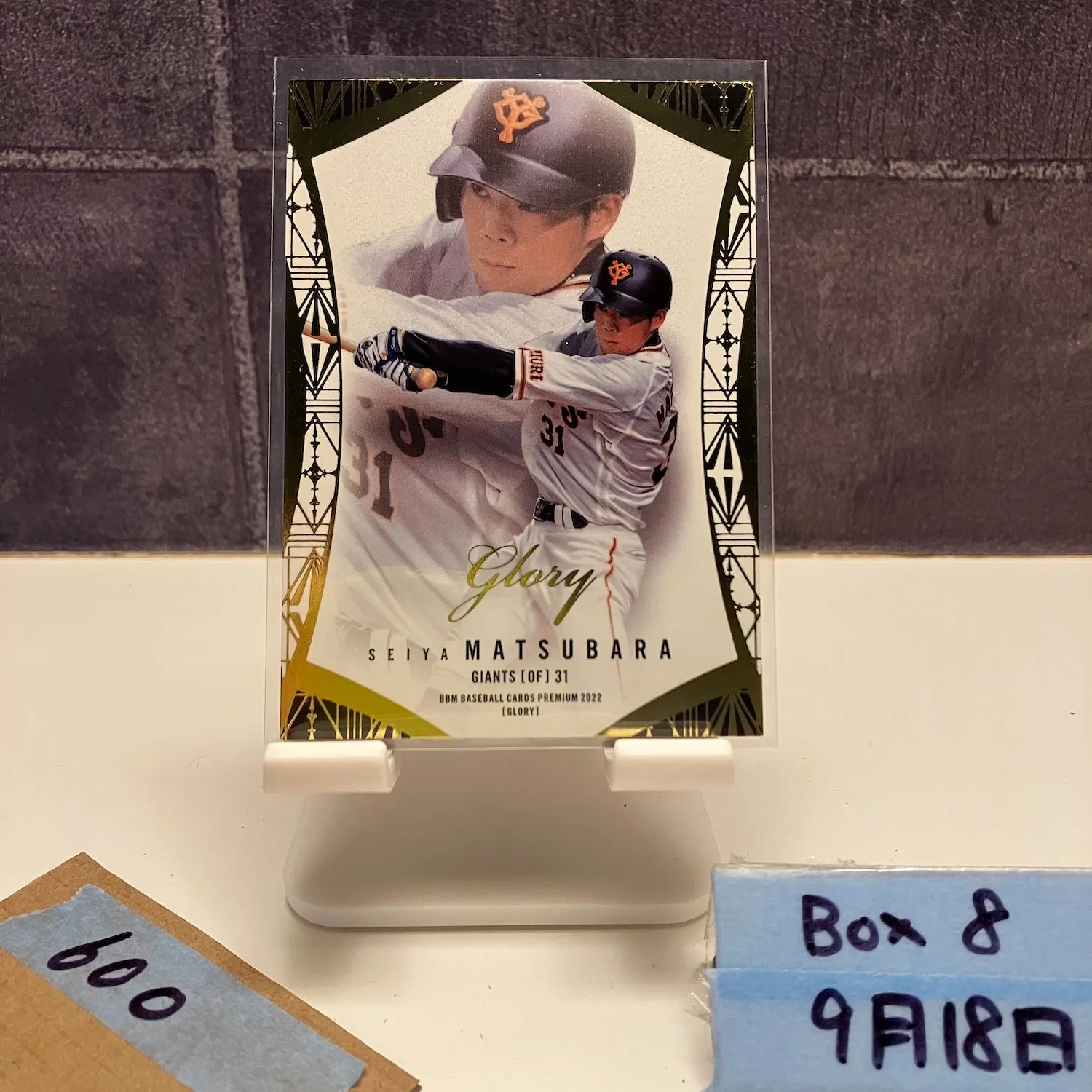 2025年最新】松原聖弥 サインの人気アイテム - メルカリ