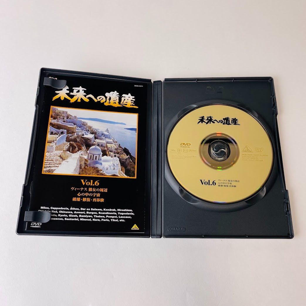 未来への遺産 BOX [DVD] 未来への遺産 BOX [DVD](品) 【公式通販】