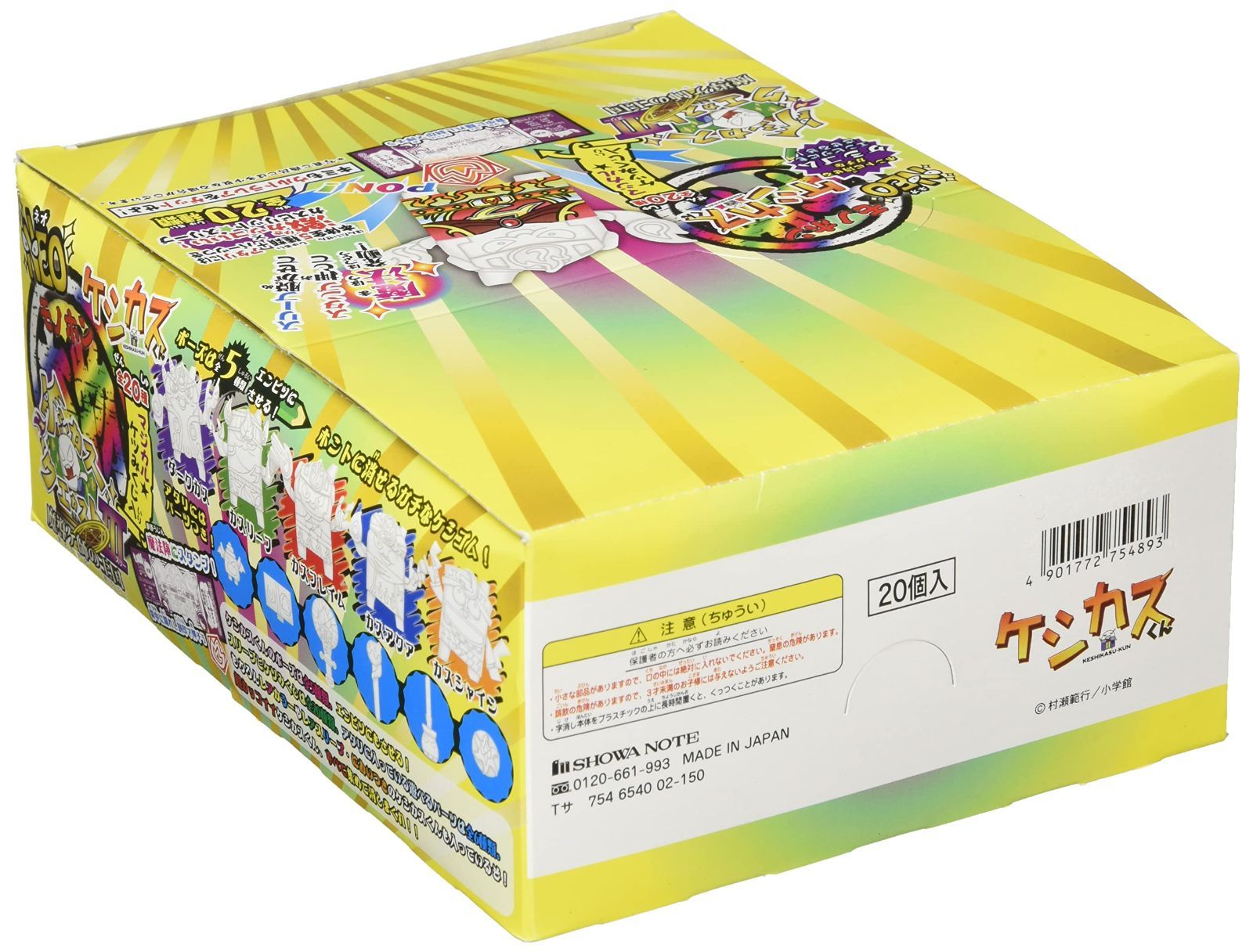 特価セール】ショウワノート 消しゴム NEO本物ケシカスくん