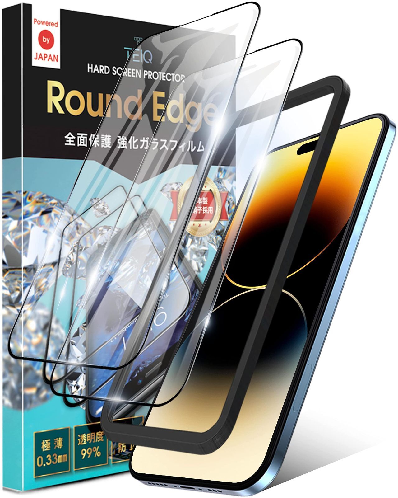 76%OFF!】 iPhone14 Pro 強化ガラスフィルム ガイド枠付け 2枚セット zppsu.edu.ph