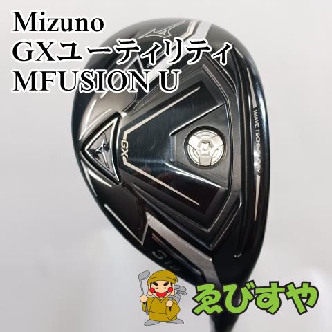 入間□【中古】 ミズノ Mizuno #3 GXユーティリティ MFUSION U R