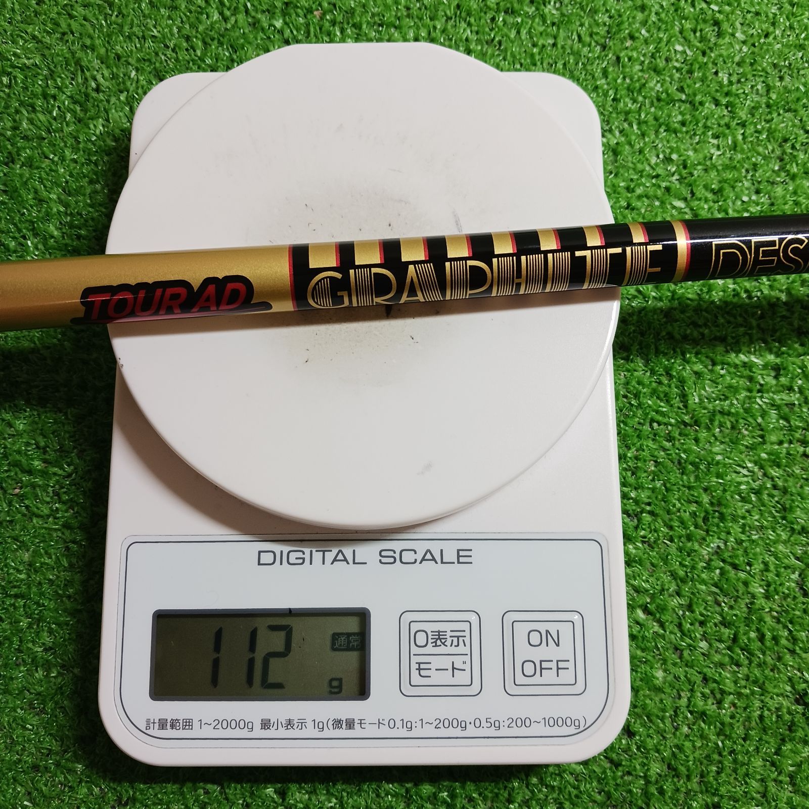 ツアーAD CQ-5S 1W用　タイトリストスリーブ付 タイトリスト 用互換 スリーブ付きシャフト グラファイトデザイン TOUR