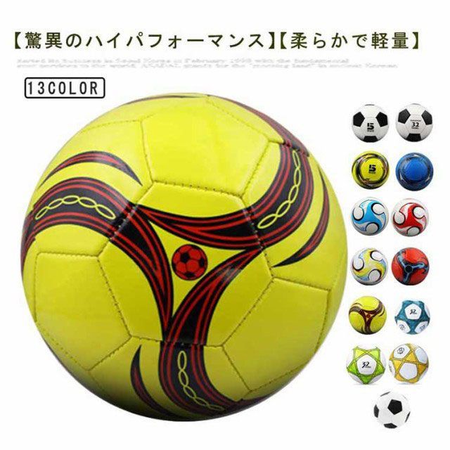 サッカー用品 サッカーボール 男の子 女の子 キッズ 3号球 4号球 小学生 子供