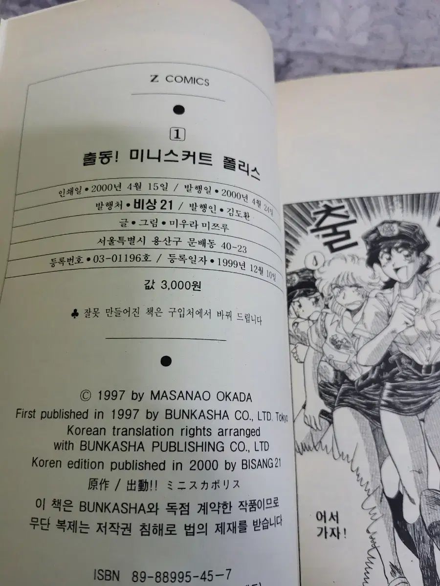 全巻