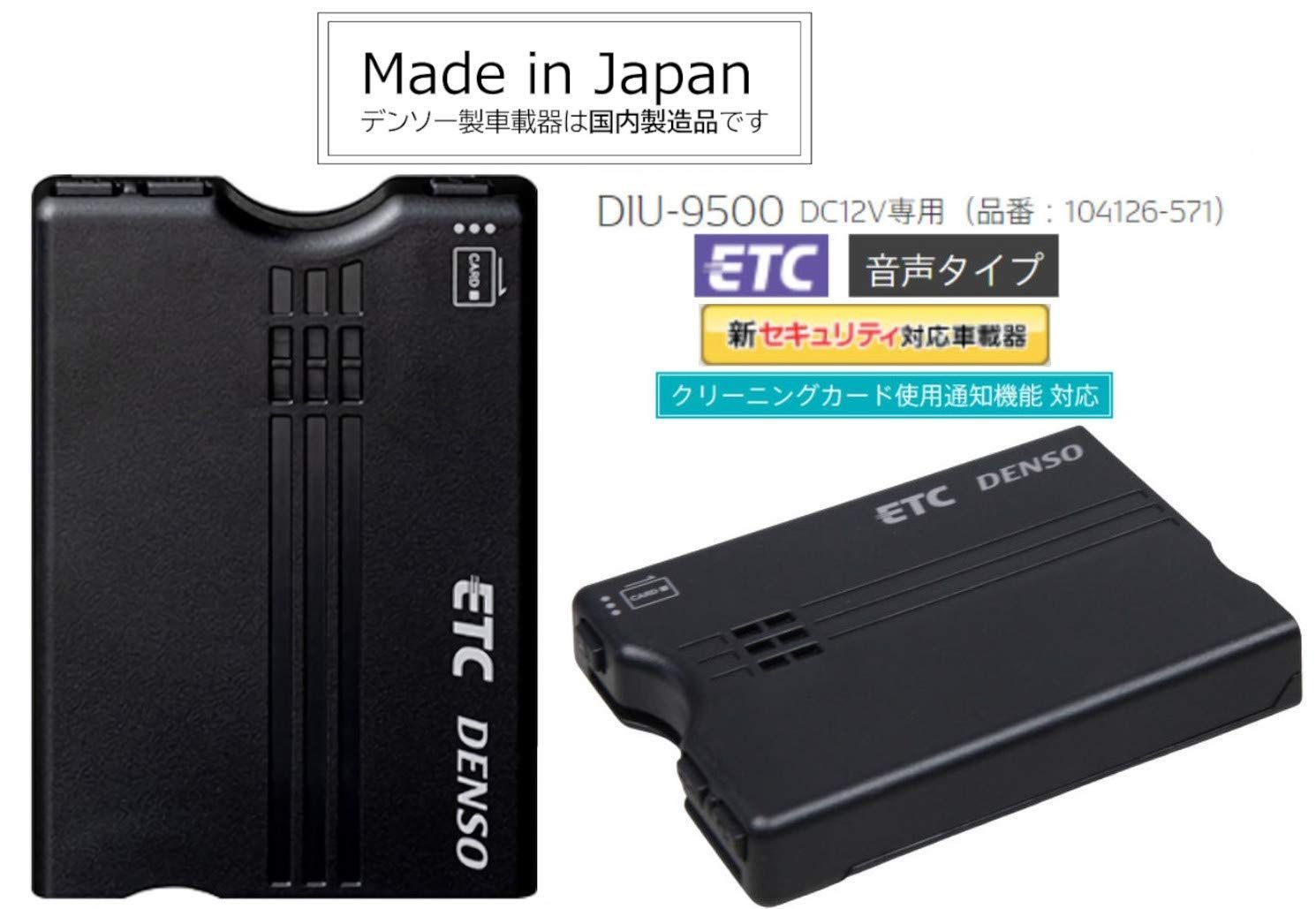 音声タイプ