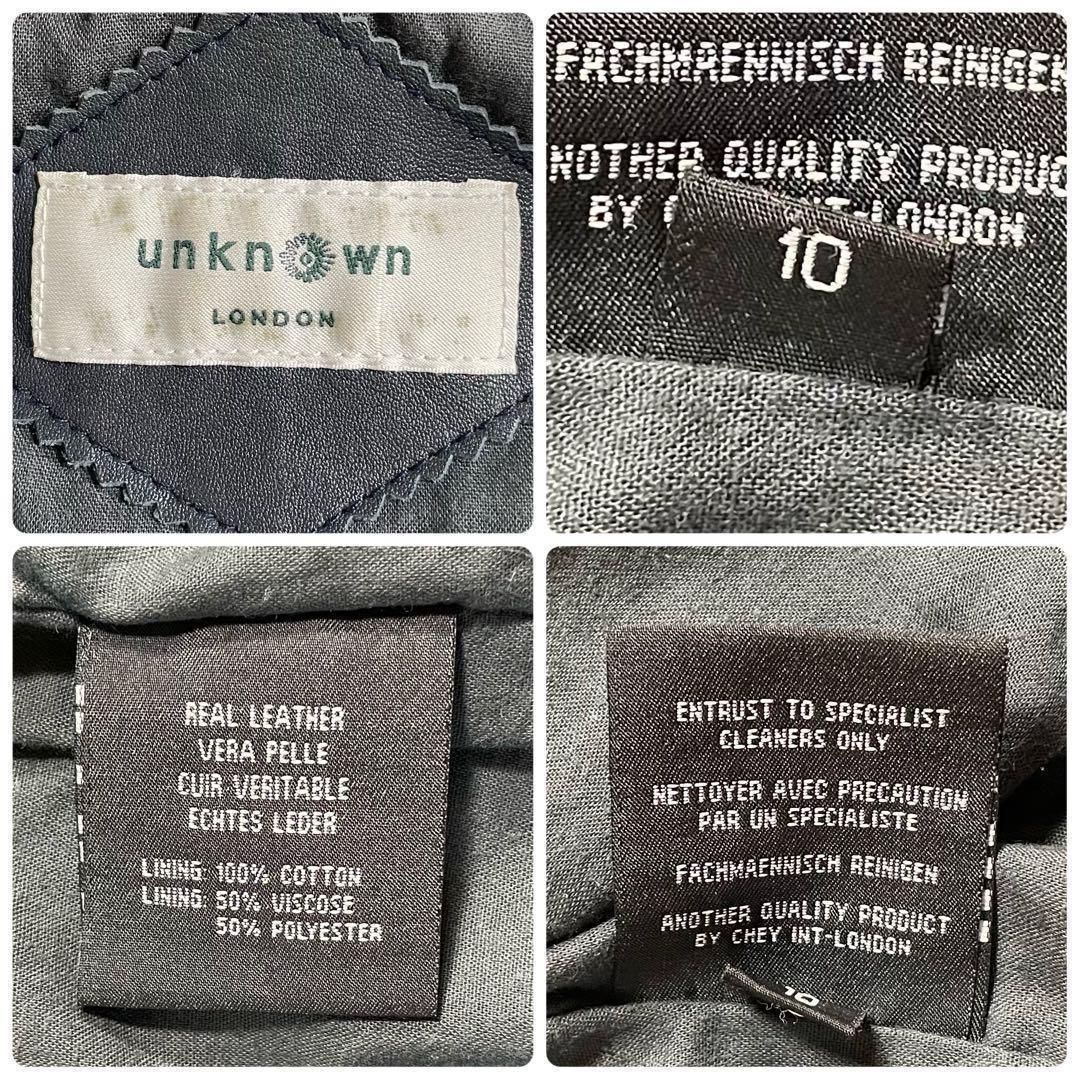 JS アンノウンロンドン