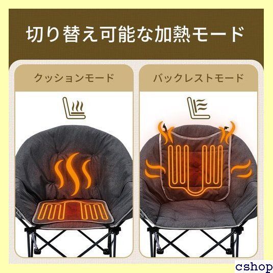 SOLO UP USB 加熱 チェア 冬用 ヒーター 椅子 折りたたみ 限定！ SOLO UP USB 加熱 チェア 冬用 ヒーター 椅子 折りたたみ ヒー