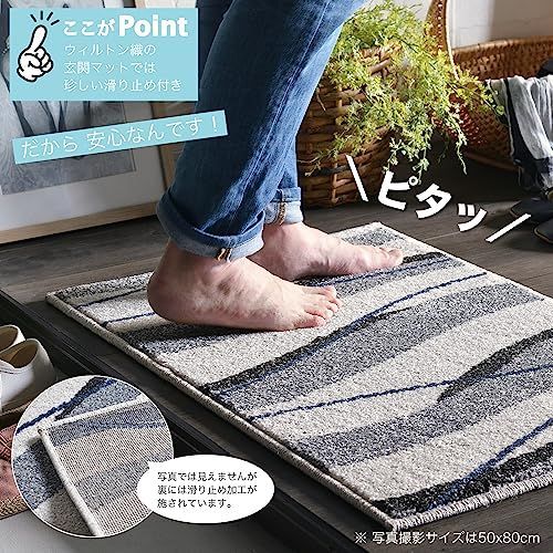 50x80cm_ウェーブ アイボリー ＲＵＧＳ‐ＦＡＣＴＯＲＹ 玄関マット ...