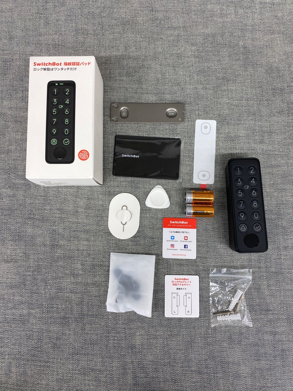 SwitchBot Lock 2個 + 指紋認証パッドセット 中古