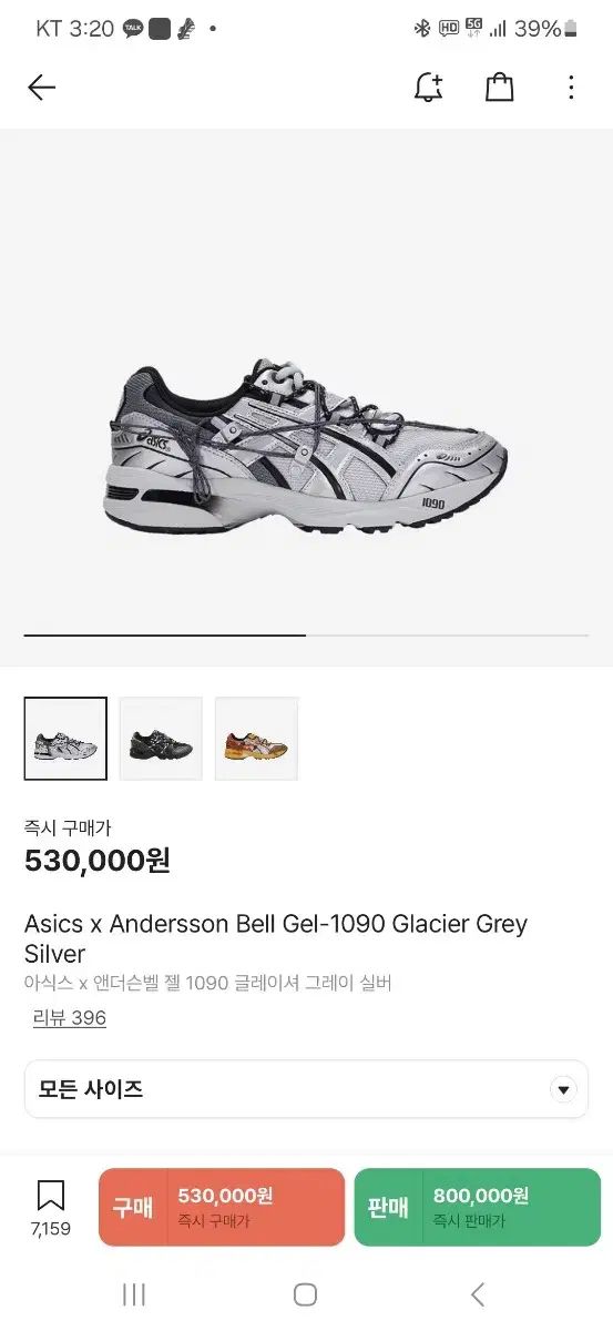 Asics アシックス ゲル- 1090 アンダーソン ベル メタリック シルバー