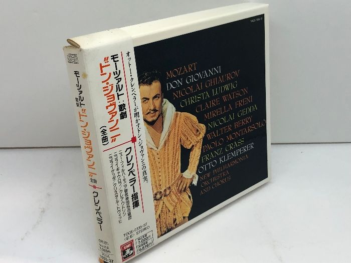 SACD モーツァルト ドン・ジョヴァンニ クレンペラー ギャウロフ ベリー SACD モーツァルト ドン・ジョヴァンニ クレンペラー ギャウロフ