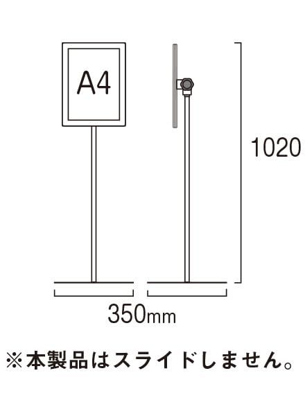 EPPO80A4