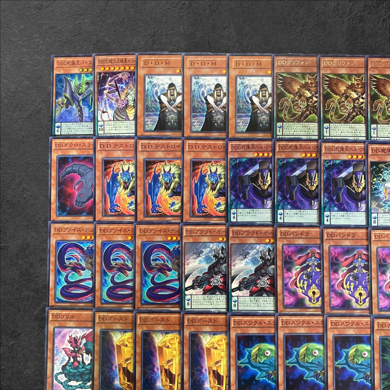 9293【遊戯王】D.D D.D.D〈デッキパーツ〉83枚セット - メルカリ