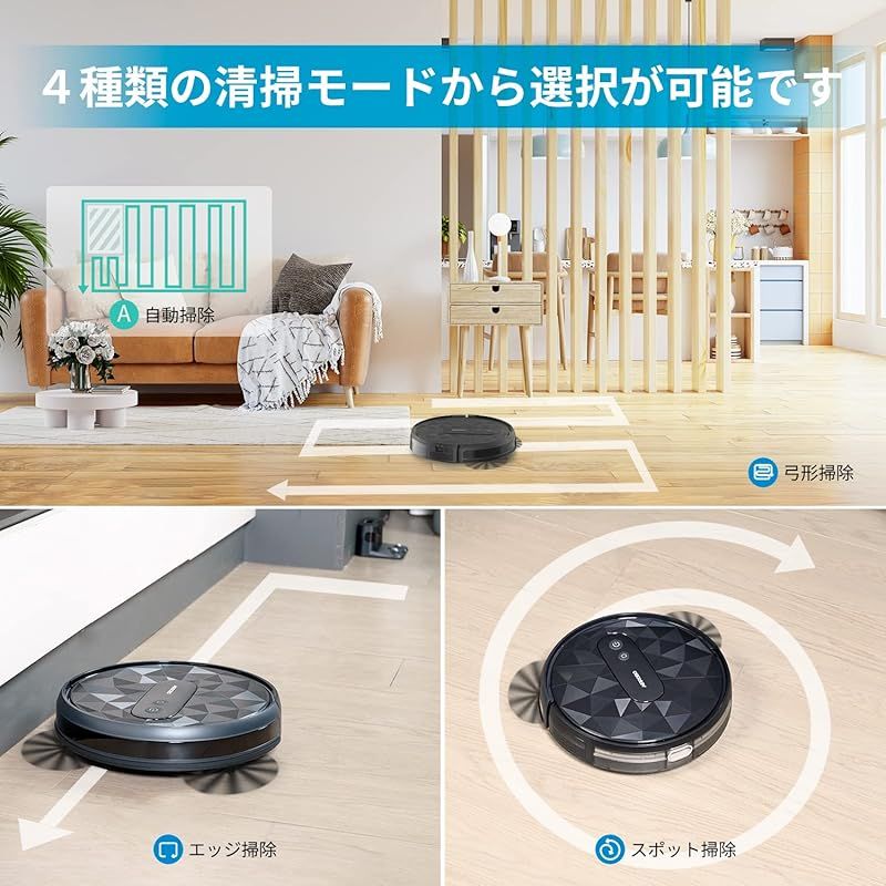 App対応 リモコン遠隔操作