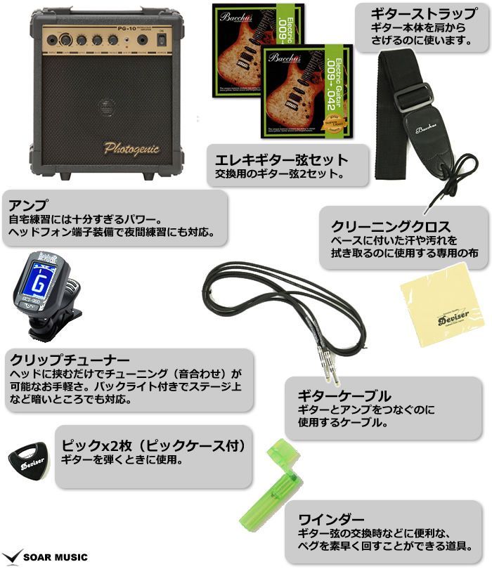 ギター、アンプ、ケース、チューナー、セット LEGEND LST-Z BK エレキギター VOXアンプ付き 入門11点 初心者