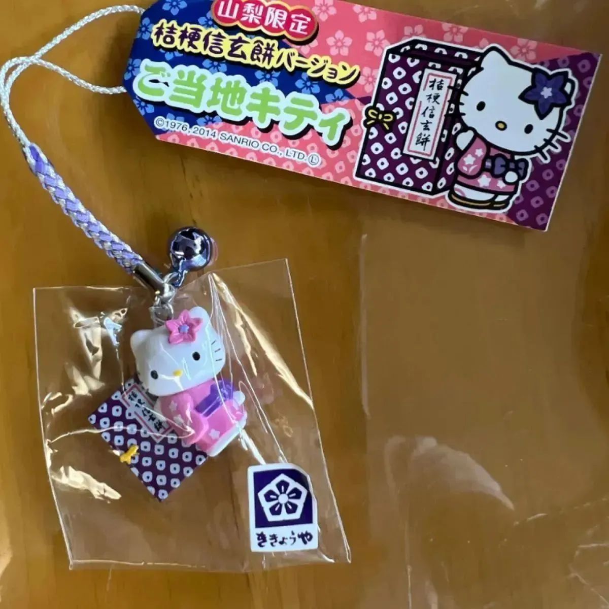 ハローキティご当地山梨限定ききょうや桔梗信玄餅バージョンストラップ