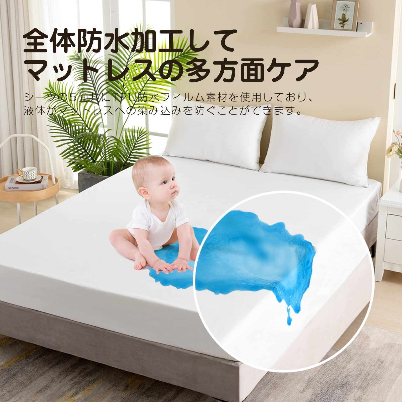 新品 サンマドラ ボックスシーツ 防水シーツ シングル 側面防水 ダブル セミダブル クイーン 全面防水 五面防水 おねしょシーツ マットレスカバー  ベットカバー 抗菌 速乾 防ダニ 介護用 高齢者 赤ちゃん - メルカリ