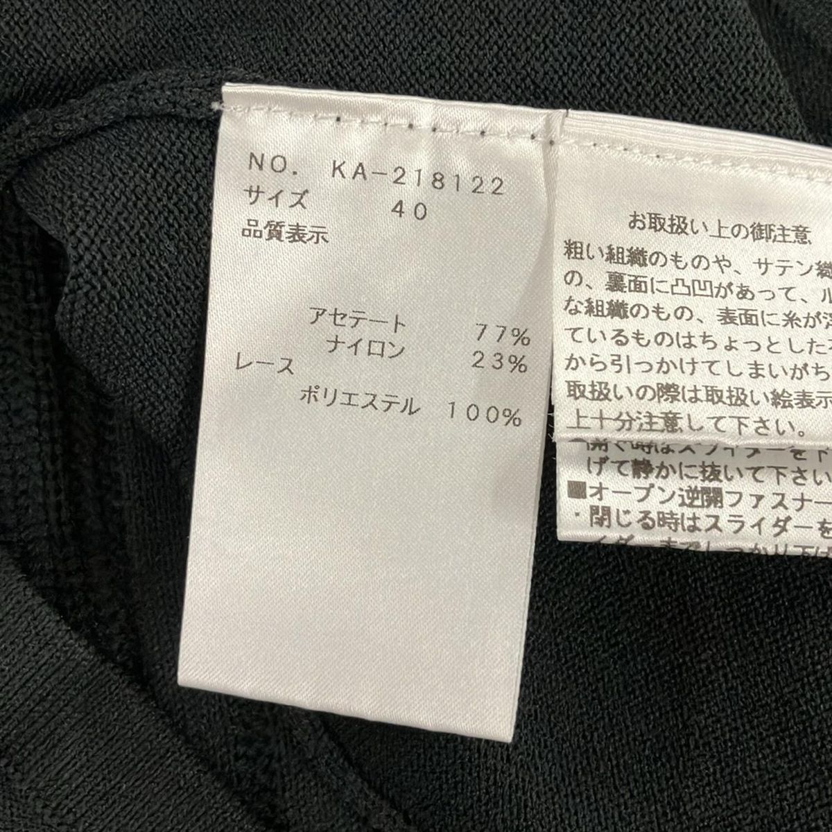 GRACY エムズグレイシー