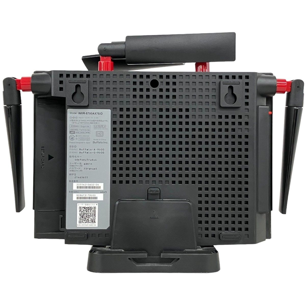 BUFFALO バッファロー WXR-5700AX7S/D Wi-Fiルーター 無線LAN 中古