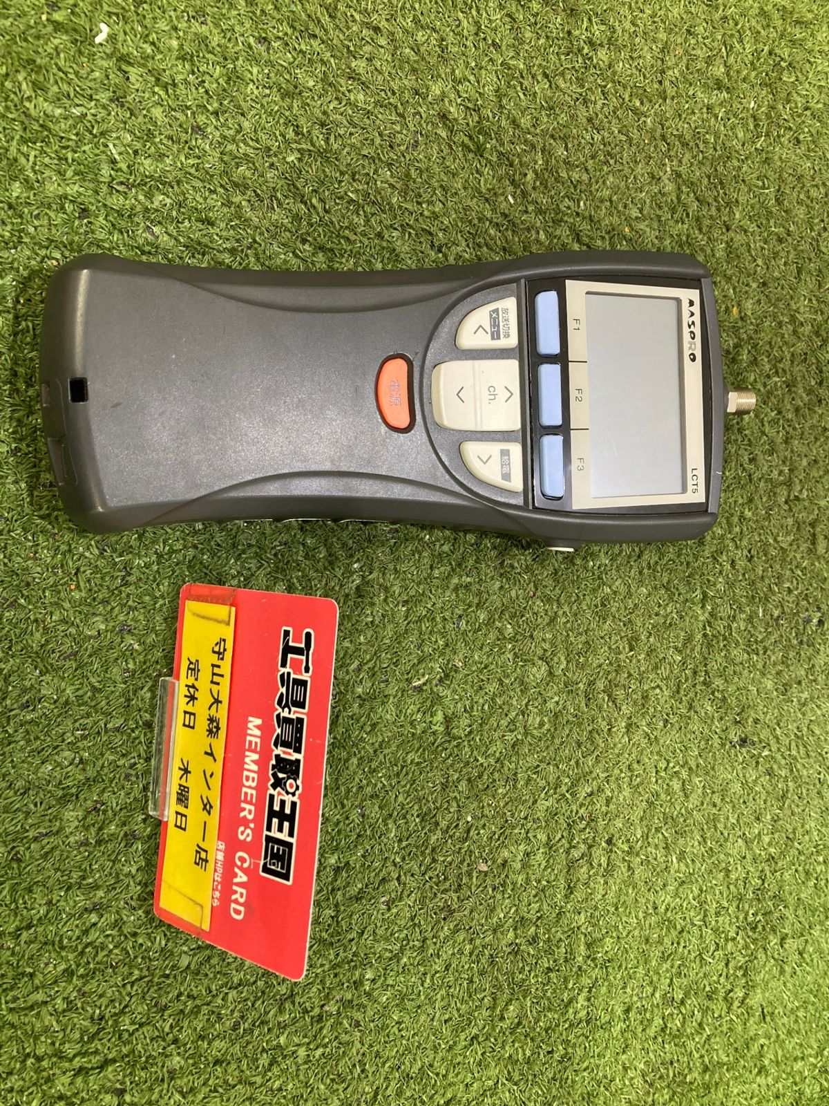品 0921 マスプロ デジタルレベルチェッカー 地デジ BSデジタル 110度CSデジタル対応〔LCT5〕マスプロ電工 MASPRO ITTFGZ0GJ6QQ