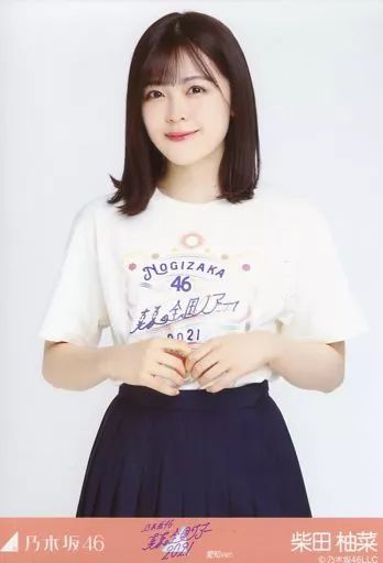 中古】生写真(乃木坂46) 柴田柚菜/上半身/「乃木坂46 真夏の全国ツアー