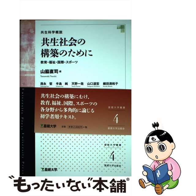 良平/東京図書出版（文京区）/加悦恒-