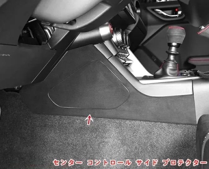 トヨタ GR86 ZN8 SUBARU BRZ ZD8 用 車用ニーパッド 脚 太もも サポート ステッカー センター コントロール サイド プロテクター デカール インテリア 4P