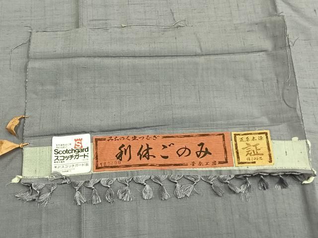 菅原工房 菅原結作