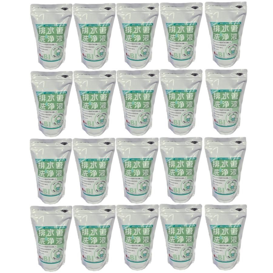 スリーケー 排水管洗浄液 500ml×20袋セット 快潔バイオ 排水溝クリーナー