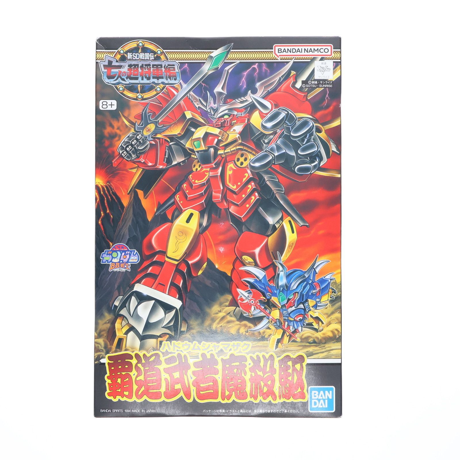 BB戦士 新SD戦国伝 覇道武者魔殺駆(ハドウムシャマザク) NO.131 6g7v4d0 BB戦士 新SD戦国伝 覇道武者魔殺駆(ハドウムシャマザク) NO.131