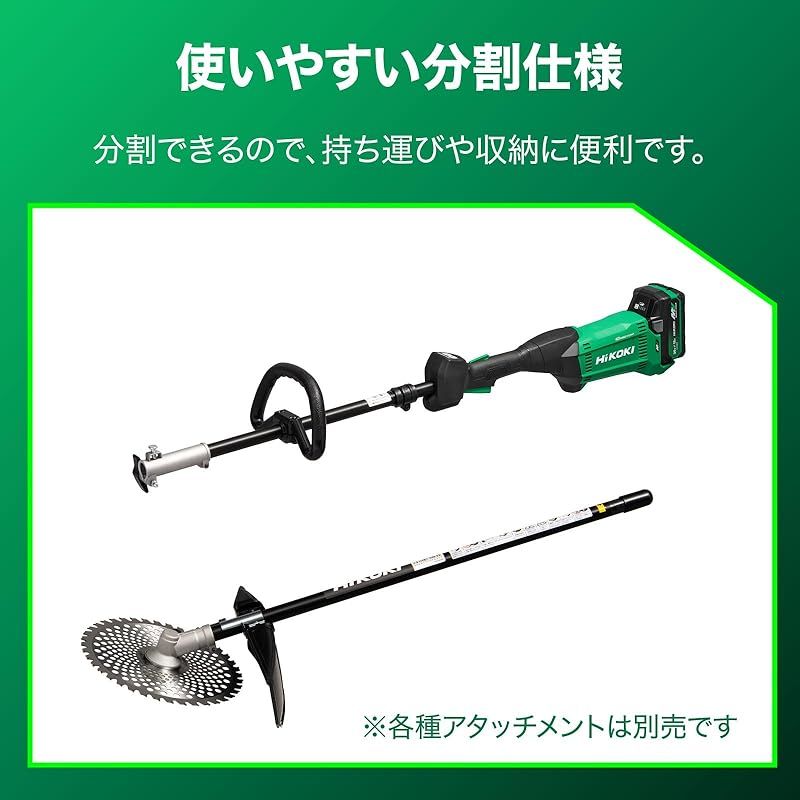 充電器別売