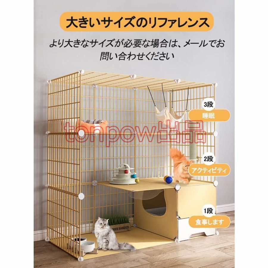 猫のケージ、3段Amazonベーシック(未使用、開封済み) 猫のケージ、3段Amazonベーシック(未使用、開封済み)