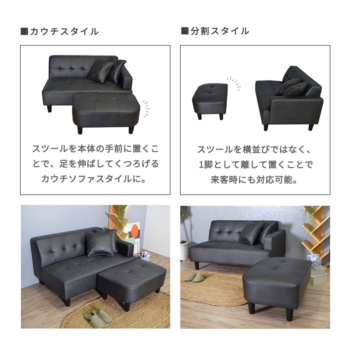 新品　ソファ　ソファー　2人掛け　2人掛けソファ　おしゃれ　ダークグレー 新品】ソファー オットマン付き 2人掛け 2P ソファ 一人暮らし