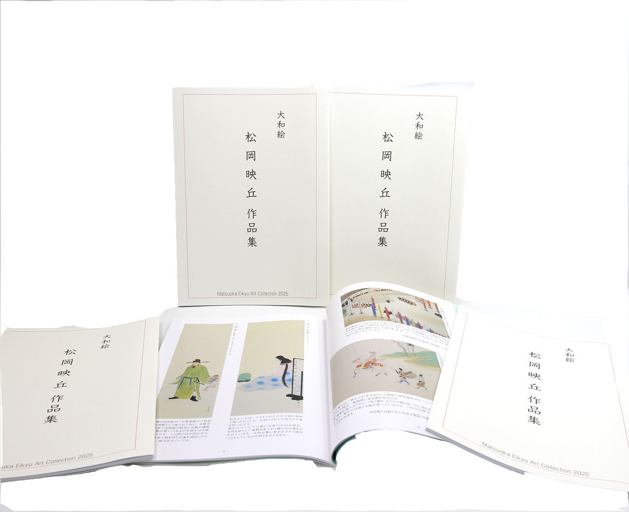 松岡映丘2025（まつおか えいきゅう）作品集【大和絵】（発行