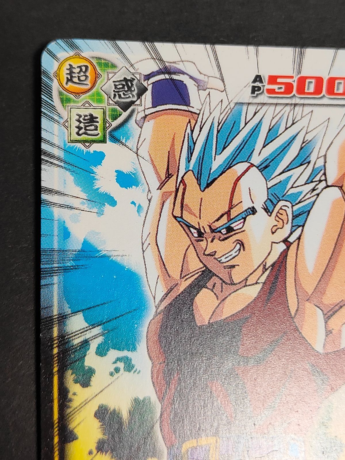 kc36 ドラゴンボール（大会プロモ） SP-52 ベビー スーパーベビー 2005