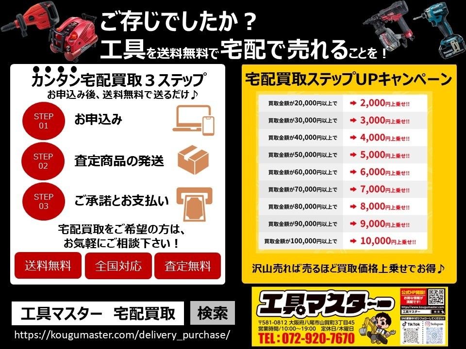 ウ-281