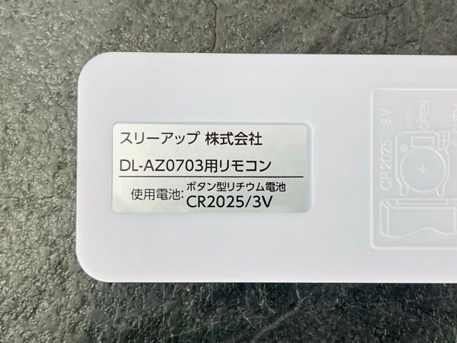 中古 THREEUP スポットクーラー DL-AZ0703 2025年製 Amazon.co