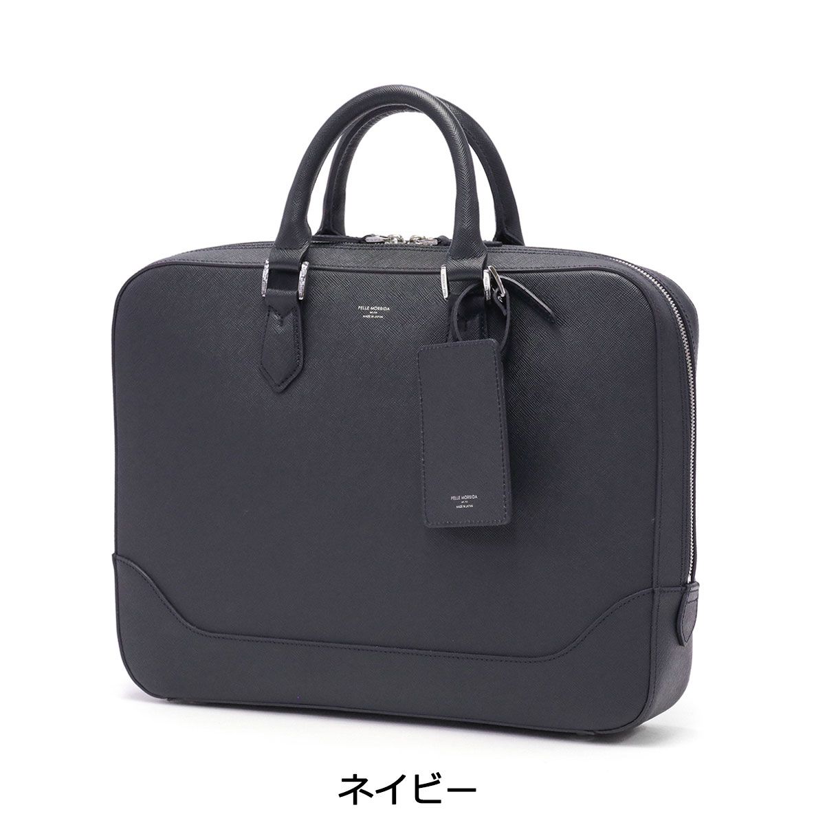ペッレモルビダ ビジネスバッグ PELLE MORBIDA ブリーフケース 本革 