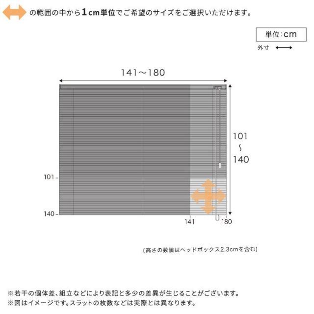 1cm単位のオーダー対応 木目調アルミブラインド