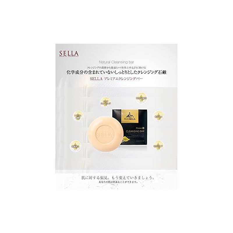SELLA