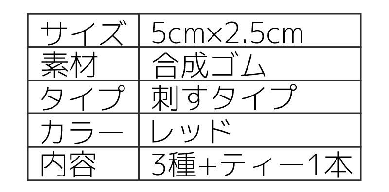 ☆ラウンド必須☆ ゴルフティーキーパー 3個セット ❘ ゴルフ