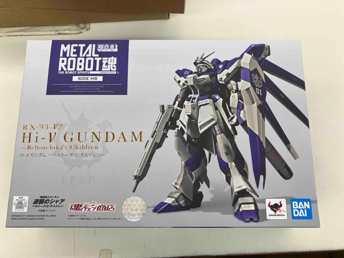 未開封 ROBOT魂 Hi-νガンダム 逆襲のシャア ベルトーチカ・チルドレン 機動戦士ガンダム 逆襲のシャア ベルトーチカ・チルドレン